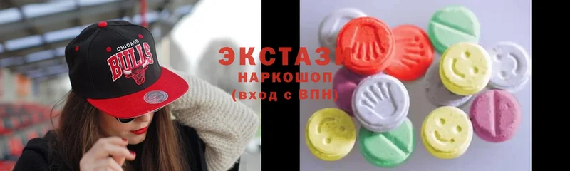 Ecstasy 99%  Бутурлиновка 