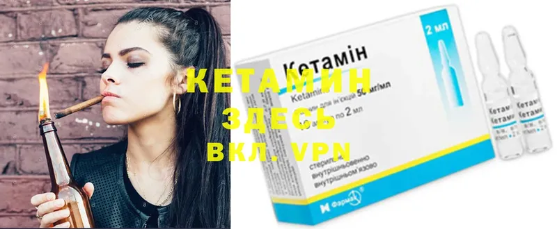 ОМГ ОМГ зеркало  Бутурлиновка  КЕТАМИН ketamine  закладка 