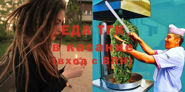 MESCALINE Белокуриха